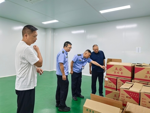 1788142977422189.jpg 专项检查.jpg