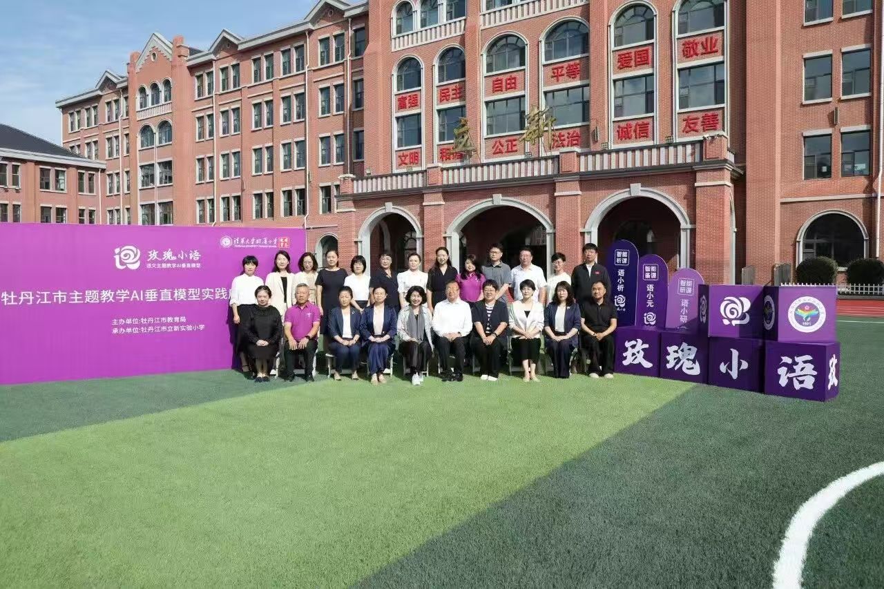 1788179351814881.jpg 微信图片_20260831202053_709_5.jpg