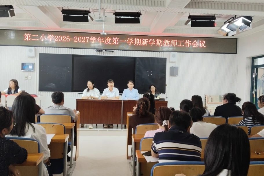 1788230596400756.jpg 微信图片_20260831200804_946_9.jpg
