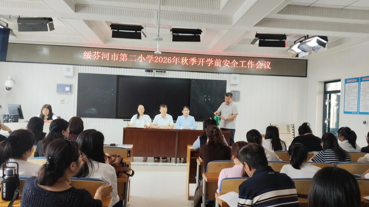 1788230621715872.jpg 微信图片_20260831200806_947_9.jpg