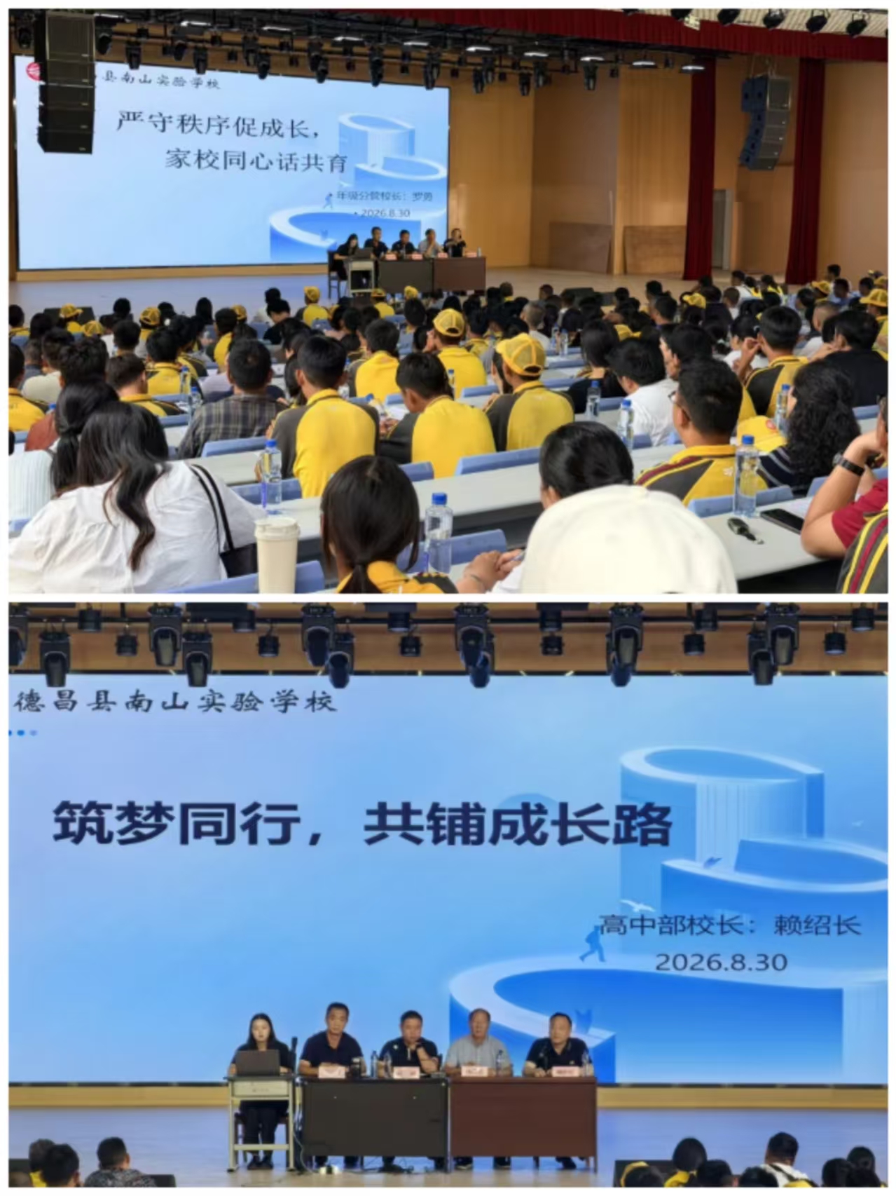 1788233807156029.jpg 微信图片_20260901113409.jpg