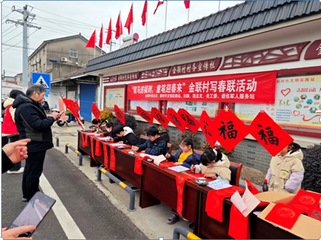 1788249063946506.jpg 平望镇金联村:童心承年俗 笔墨传祝福.jpg