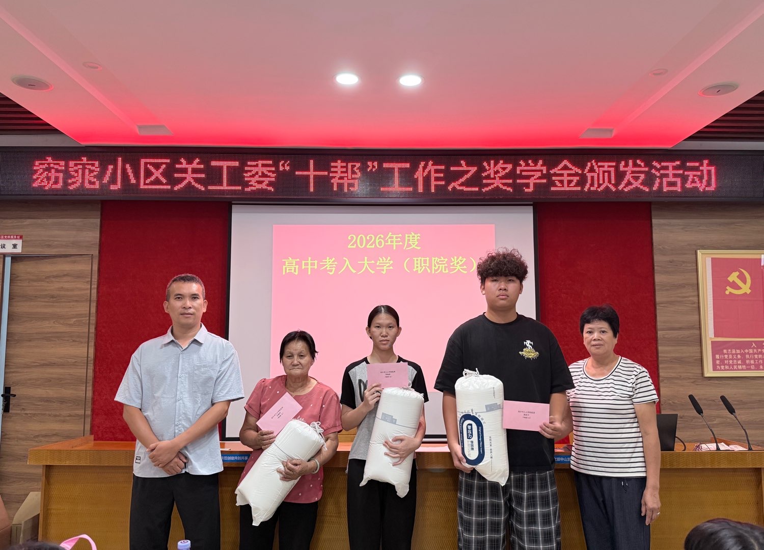 1788253022359823.jpg 微信图片_20260825203351_161_2.jpg