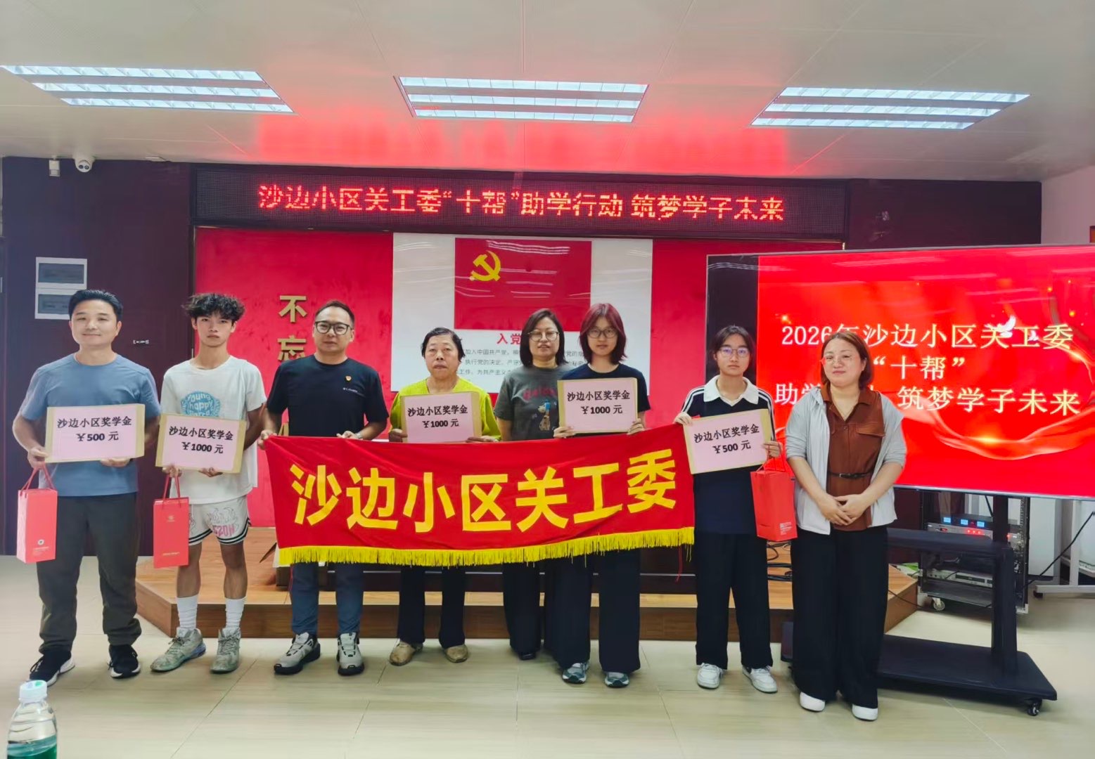 微信图片_20260819114150_84_2.jpg