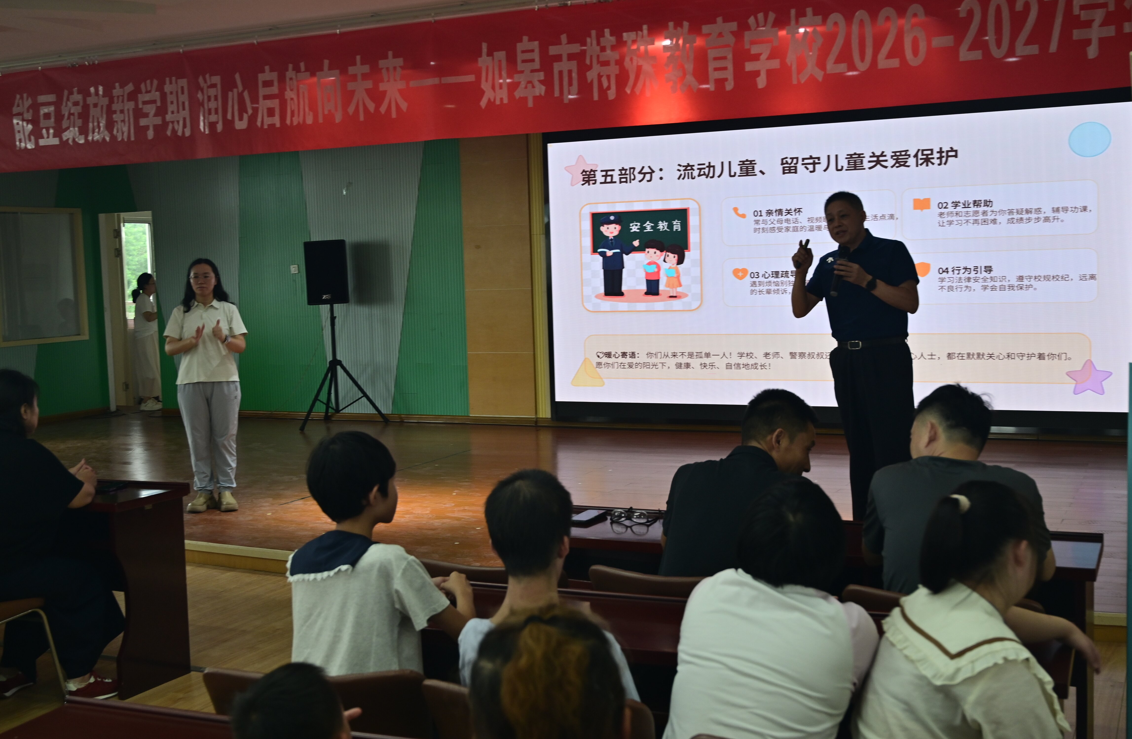 1788257268645055.jpg 讲课3.jpg