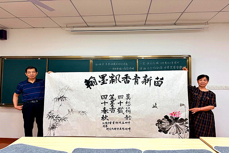 1788264390495964.jpg 江苏省南京市建邺区莫愁湖街道关工委举办红领巾书画班40周年庆祝活动(3).jpg