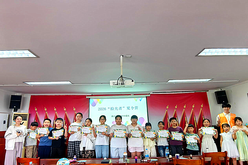1788264618485106.png 江苏省南京市高淳区固城街道花山村关工委“拾光者”夏令营活动温情落幕(3).png
