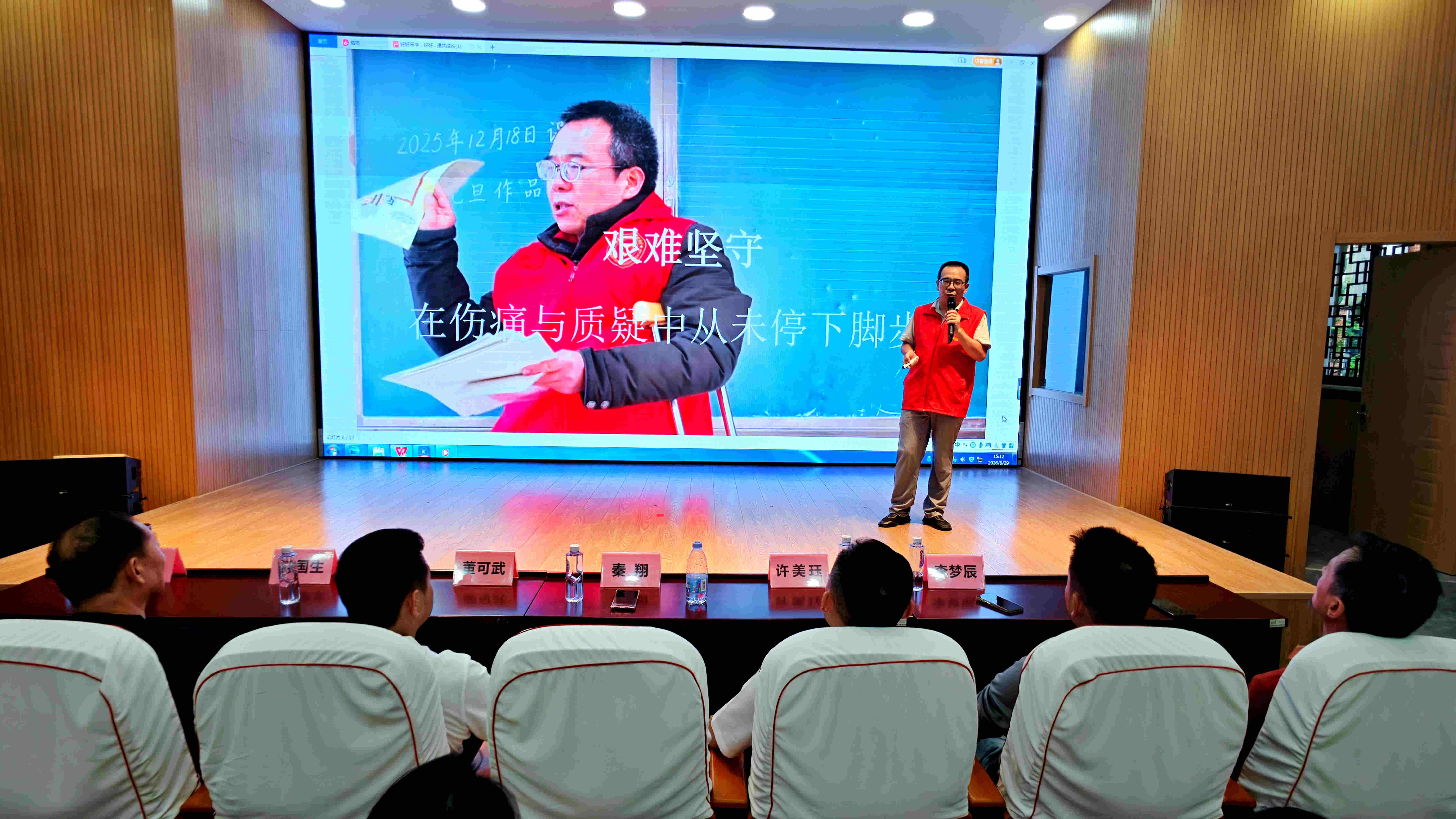 1788272960112500.jpg 秦翔在分享自己如何30年如一日坚持开展“硬笔规范汉字书写乡村行”公益课堂.jpg