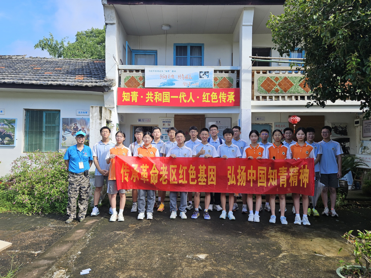 1788308544228310.jpg 九龙湖镇杜夹岙村关工委组织青少年参观知青红色历史家风馆1.jpg