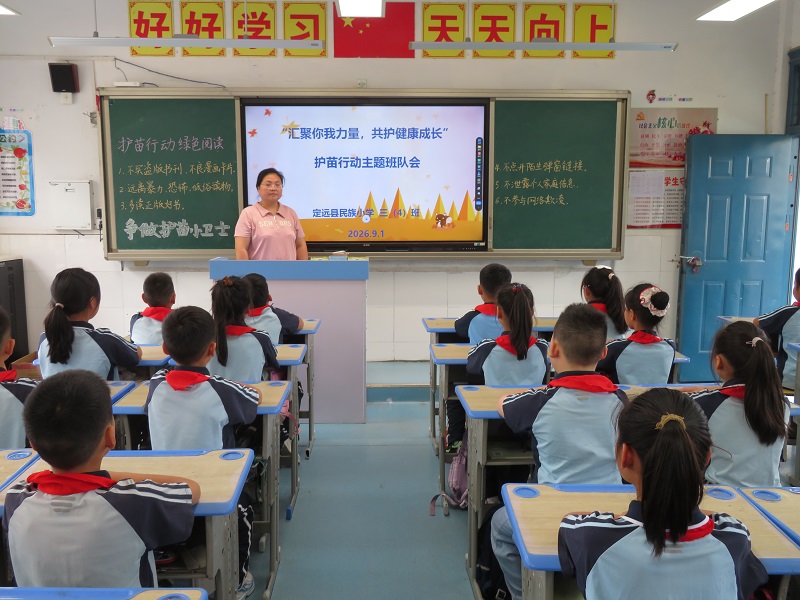 1788316924478390.jpg 民族小学“五老”工作室护苗行动新闻稿.JPG