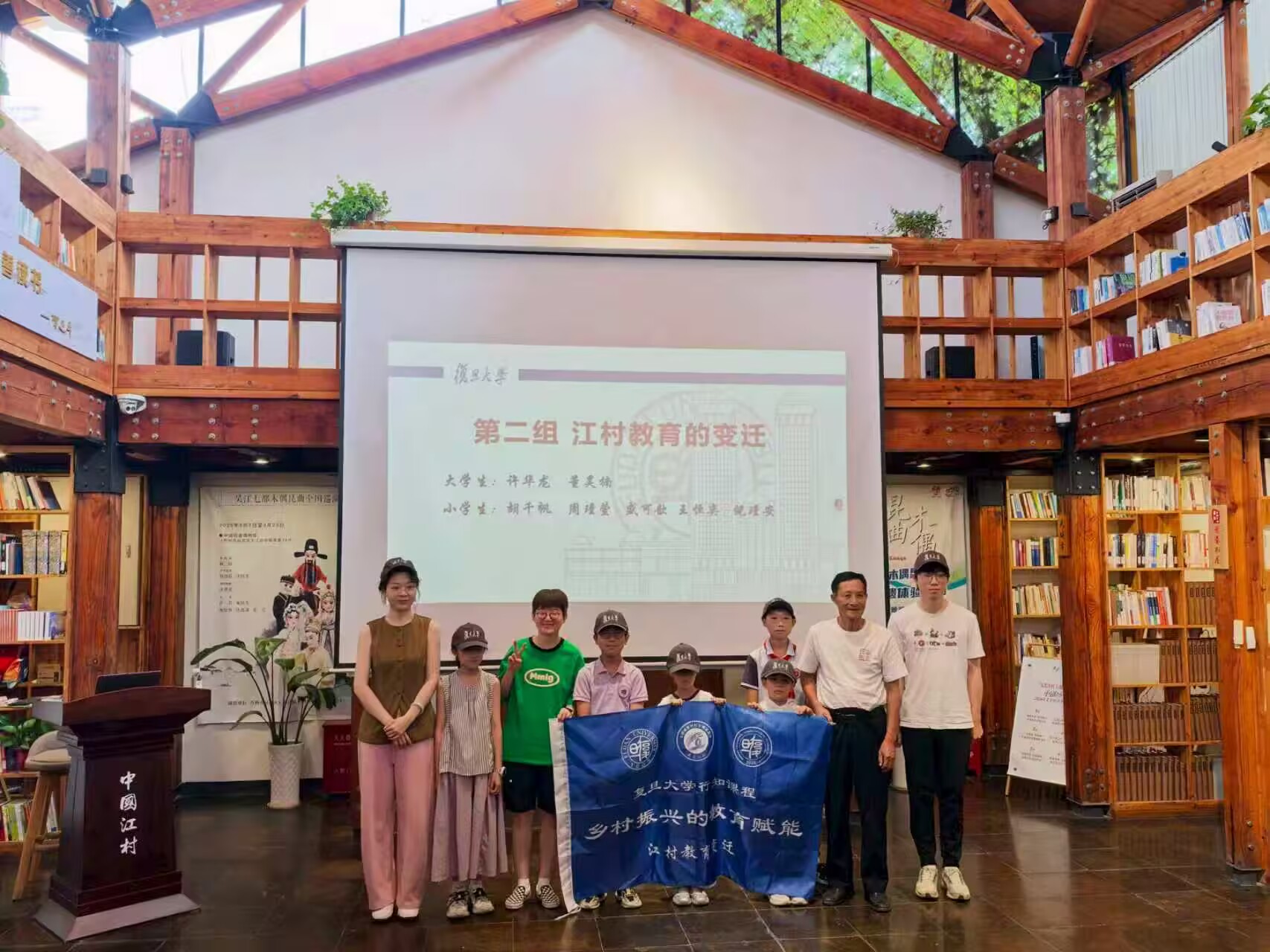 七都姚夫坤图片3.jpg
