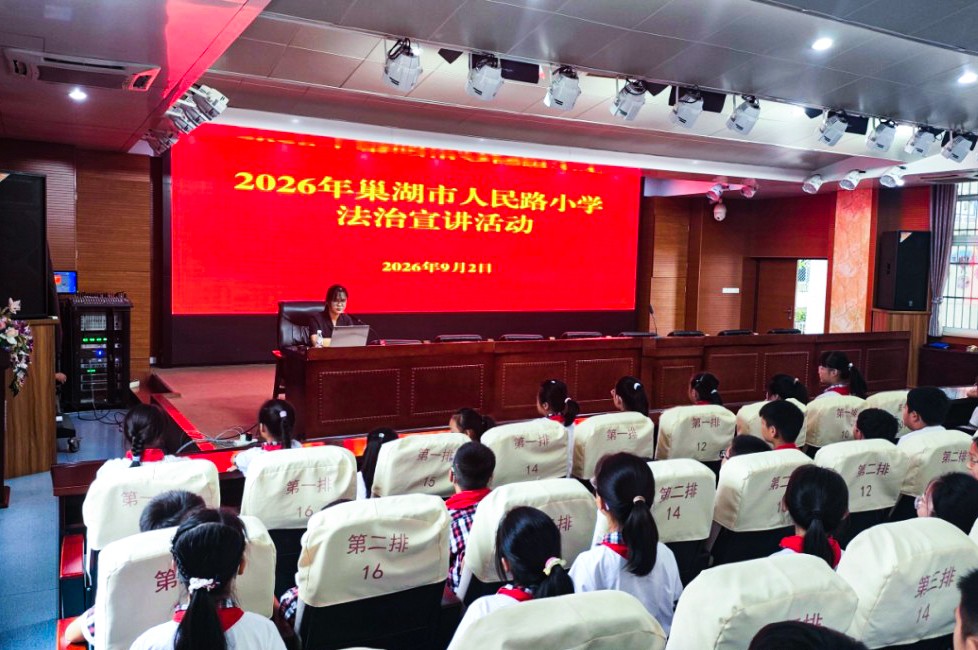 1788395690972695.jpg 人民路小学1.jpg