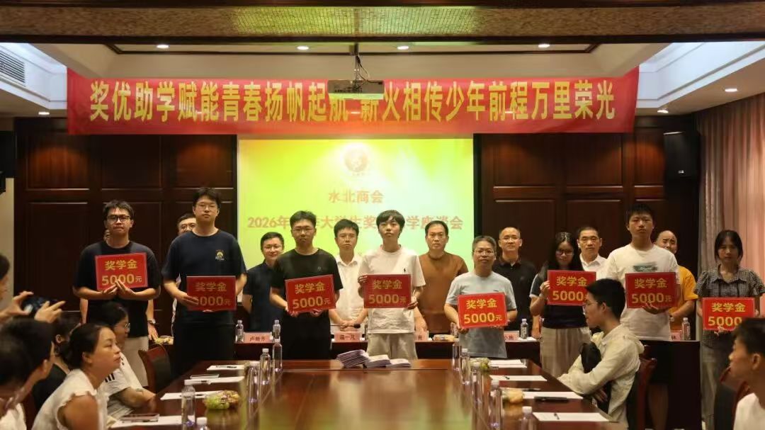 1788399725884900.jpg 微信图片_20260825103106_669_85.jpg