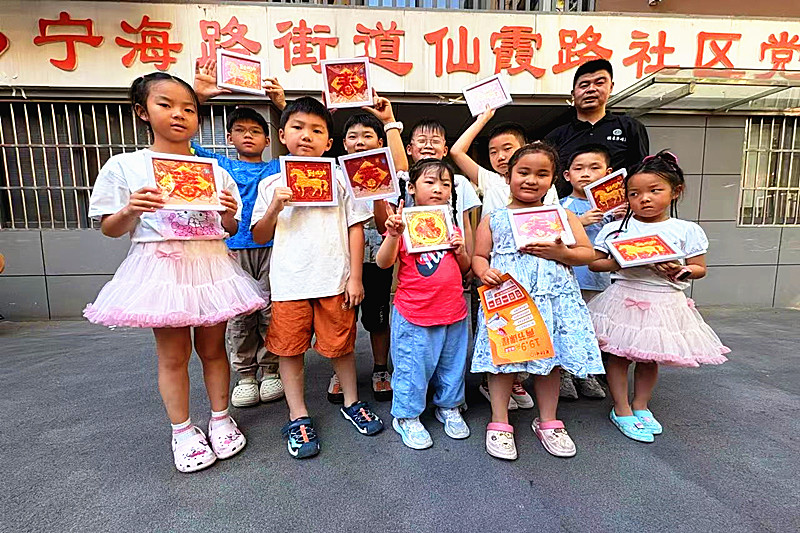1788406901197933.jpg 江苏省南京市鼓楼区宁海路街道仙霞路社区关工委暑期青少年活动丰富多彩 (5).jpg
