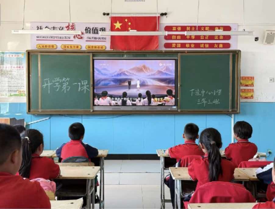 1788418907807820.jpg 微信图片_20260903143417_35_25.jpg