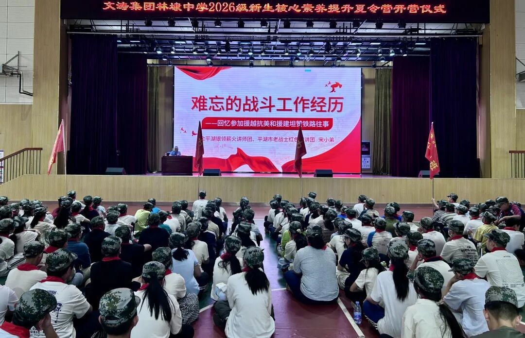 1788420747452415.jpg 微信图片_2026-09-03_151702_987.jpg