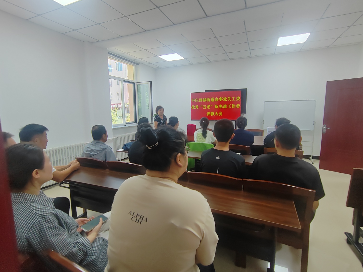 1788420941193114.jpg 西城街道关工委召开“最美“五老””、关心下一代工作先进个人表彰会议照片3_副本.jpg