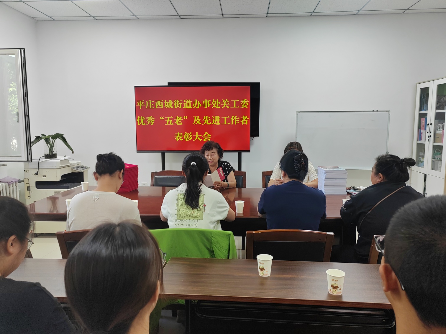 1788421118825278.jpg 西城街道关工委召开“最美“五老””、关心下一代工作先进个人表彰会议照片6_副本.jpg