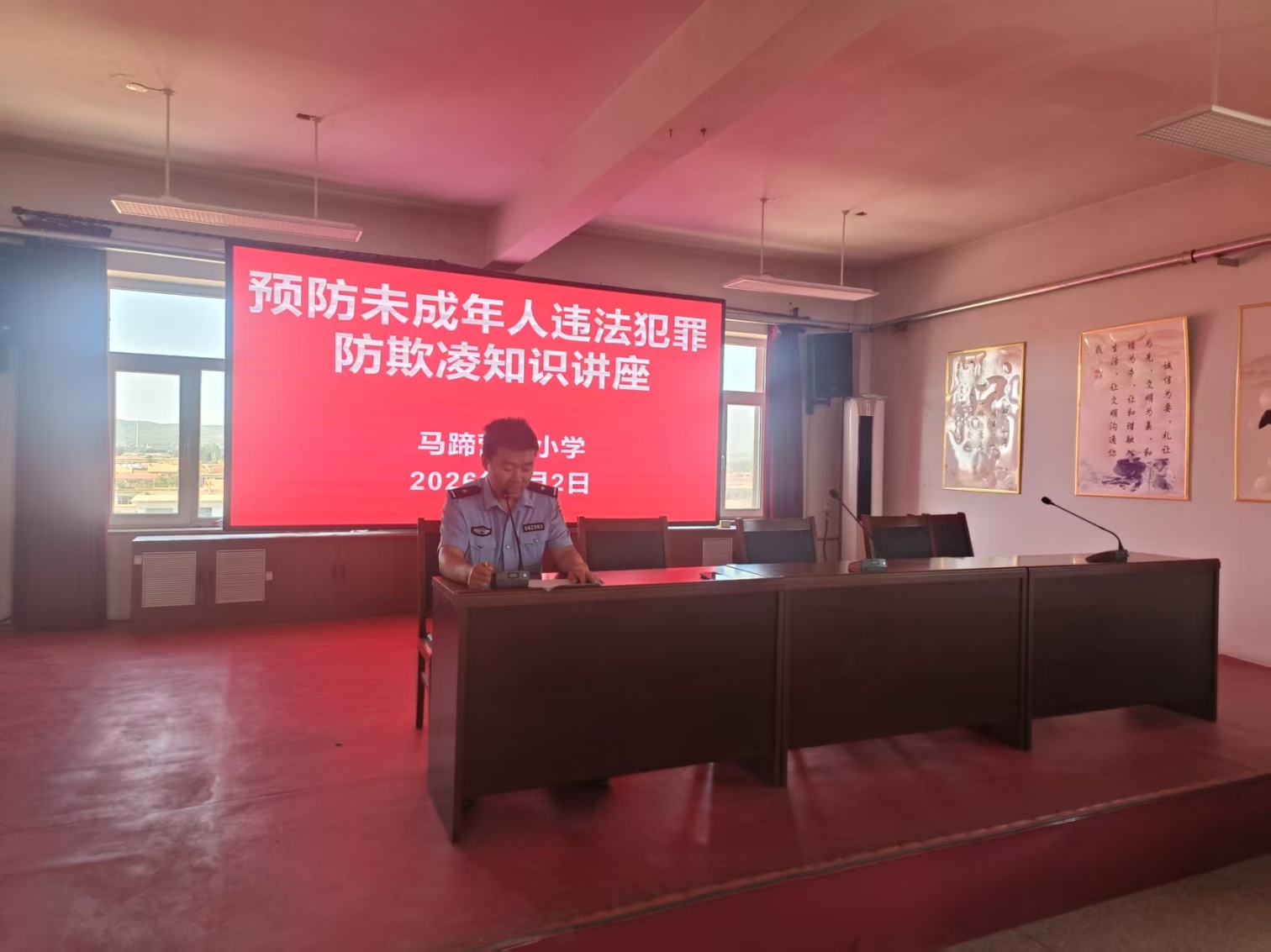 1788484095993270.jpg 马蹄营子学校关工委“法治护航新学期,安全伴我共成长”开学第一课照片2_副本.jpg