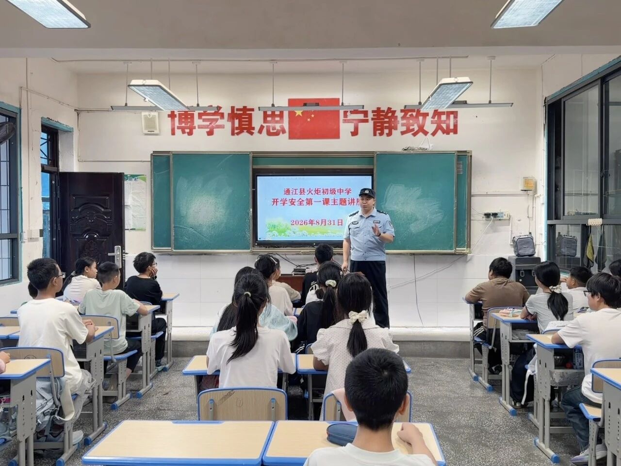 1788485082438538.jpg 微信图片_20260904083508_1754_9.jpg