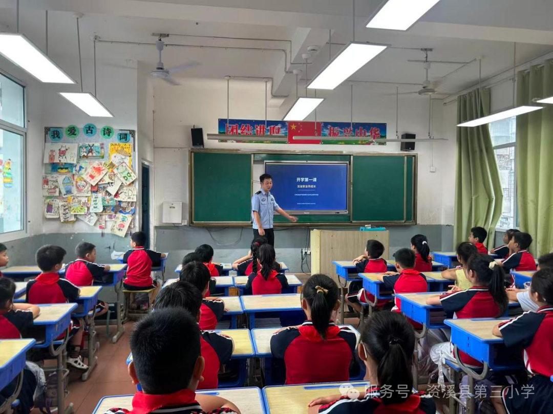 引导学生时刻紧绷安全之弦。1.png