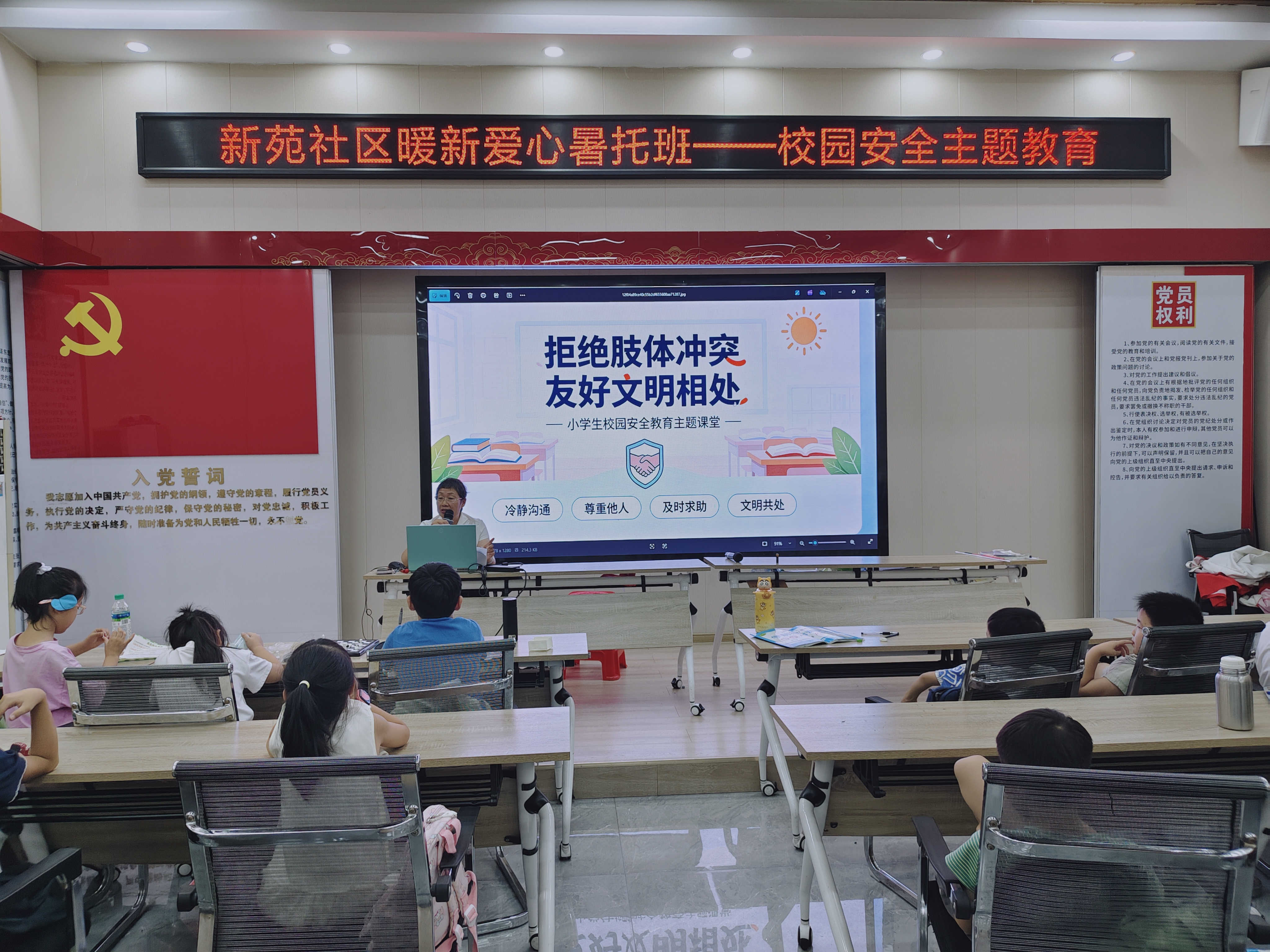 1788488287509393.jpg 微信图片_20260827113113_737_85_副本.jpg