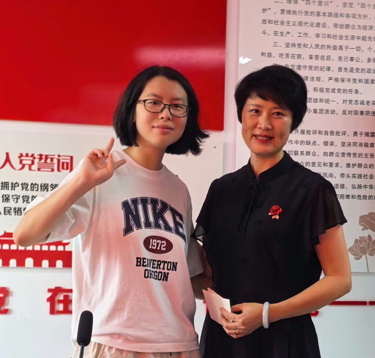 1788488502225356.jpg 微信图片_20260903174129_68_32.jpg