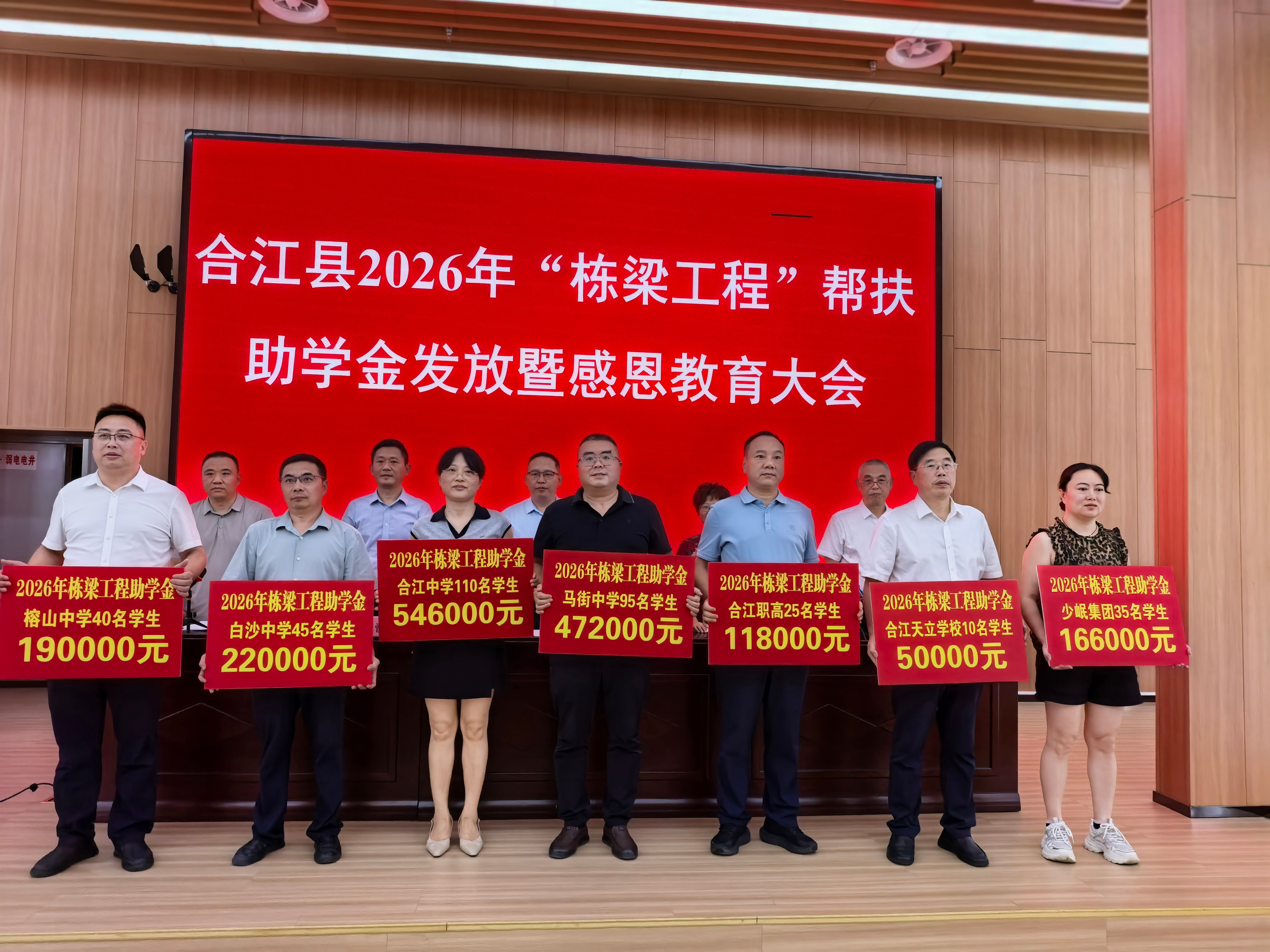1788488696579483.jpg 微信图片_20260903174158_73_32(1).jpg