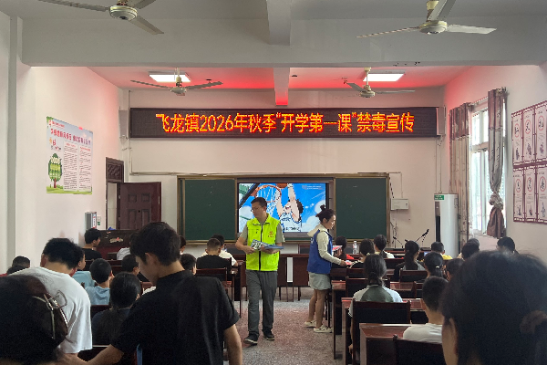 1788490726354664.png 飞龙.png