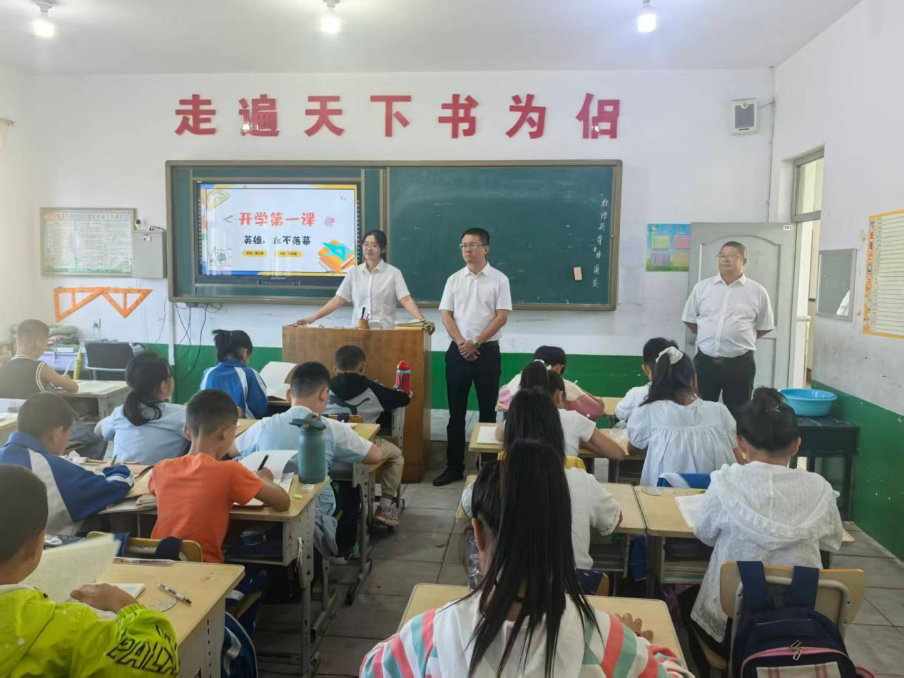 1788502480240109.png 红校开学1.png