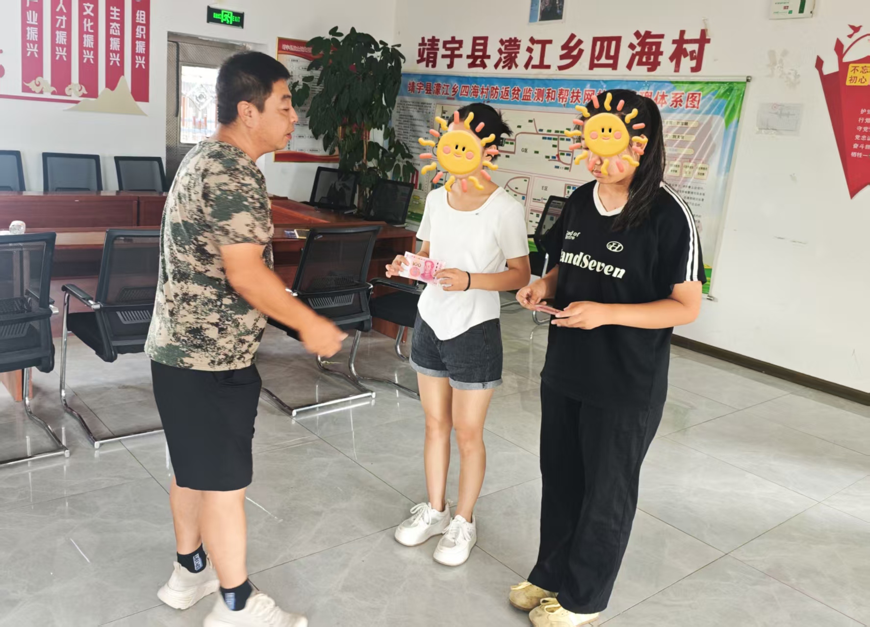 1788566667125920.jpg 审计局.jpg