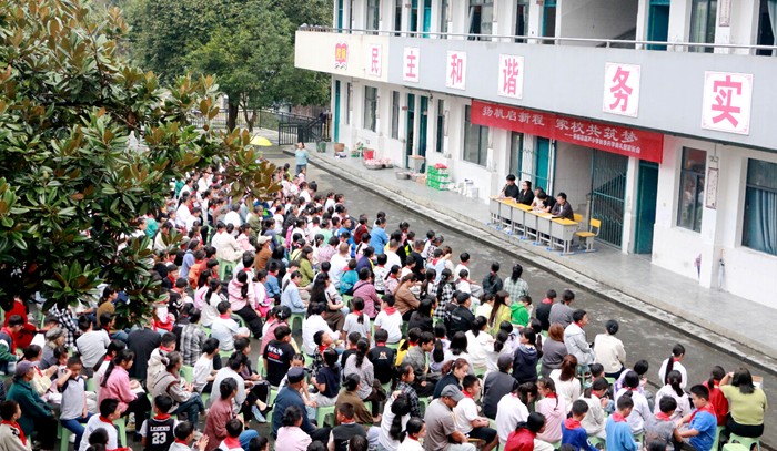 毛沟小学开学2.png