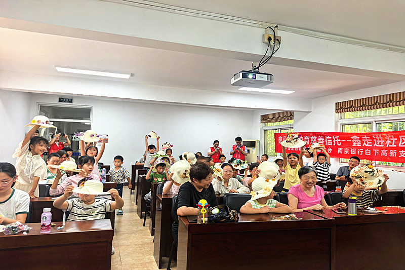 1788571092346789.jpg 江苏省南京市秦淮区光华路街道银龙东苑社区关工委开展“缤纷暑期,非遗拾趣”暑期收官主题活动(5).jpg