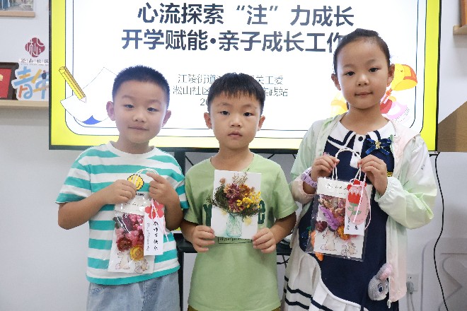 1788850573559157.jpg 【江陵街道】淞山社区:赋能开学季 聚力共成长.jpg