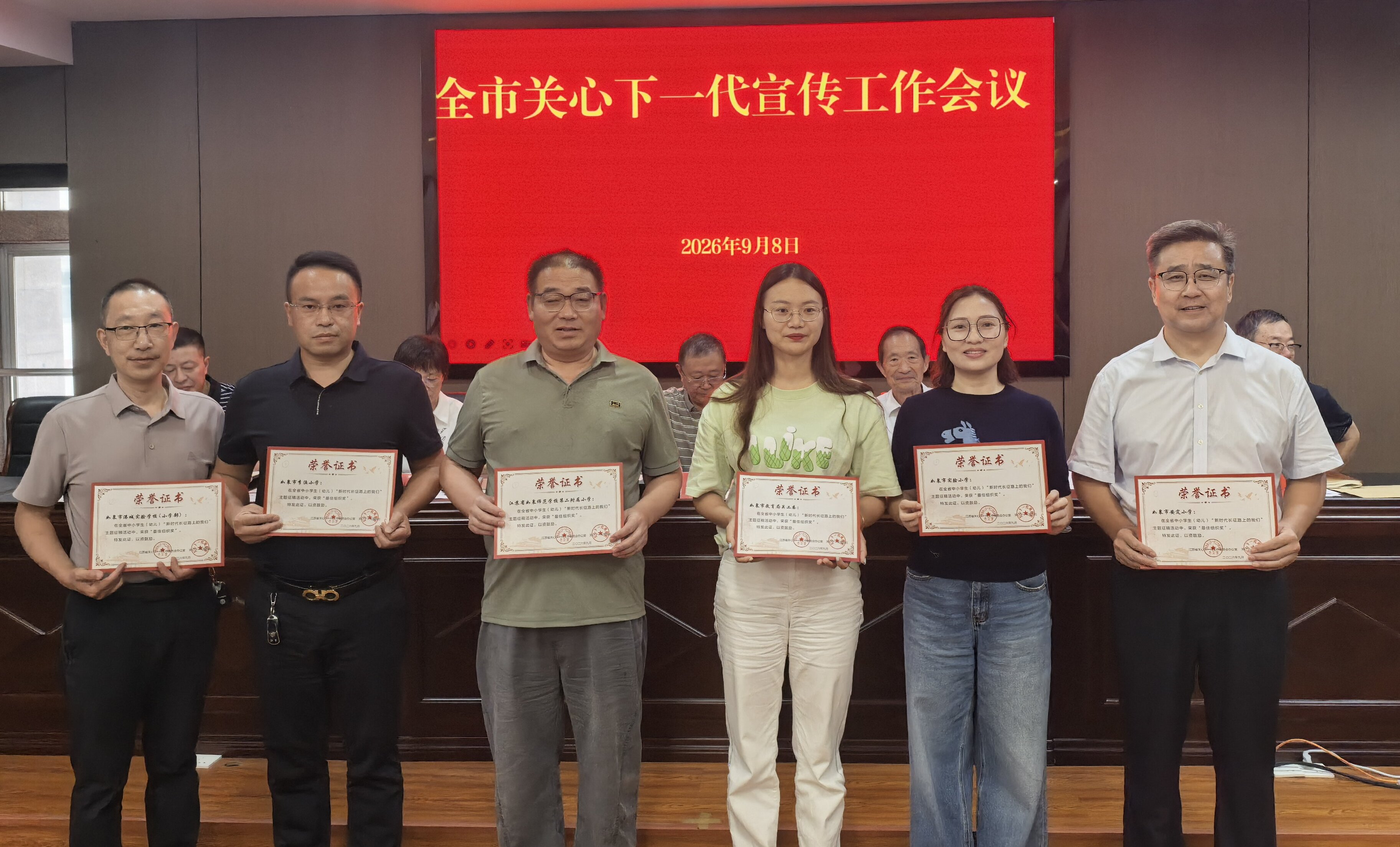 表彰.jpg