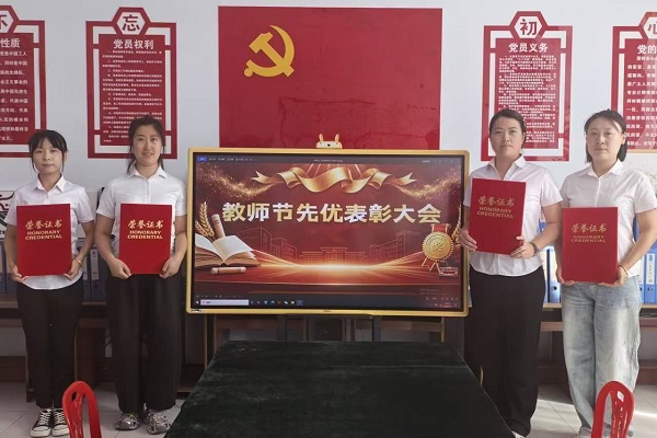 1788909332534179.jpg 微信图片_20260908155446_177_2.jpg