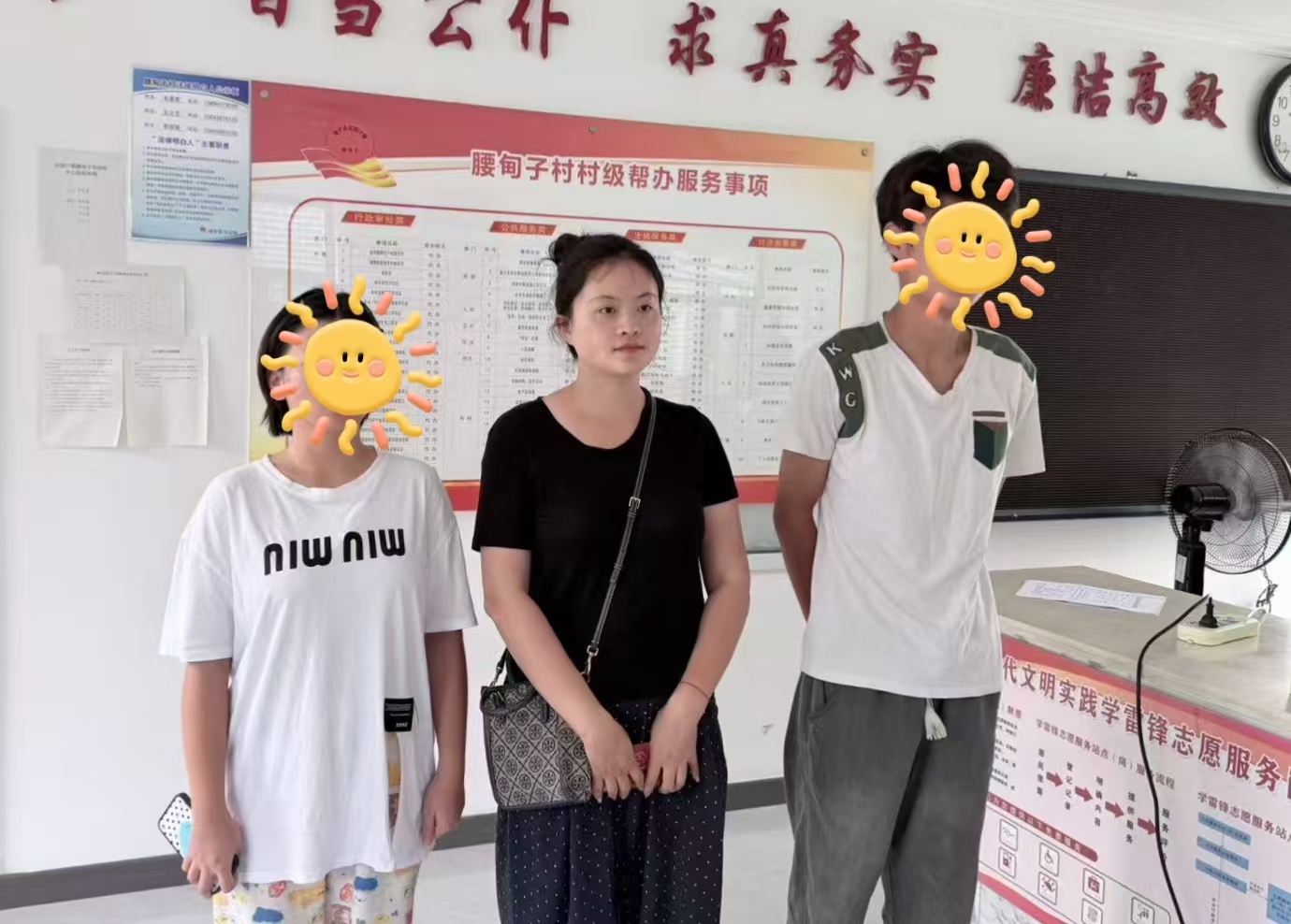 1788931969384155.jpg 税务局.jpg
