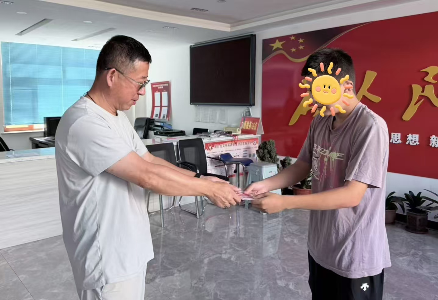 1788932022795300.jpg 海源.jpg