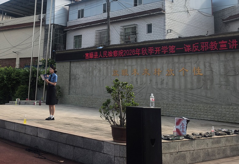 1788936835677683.jpg 检察院3.jpg