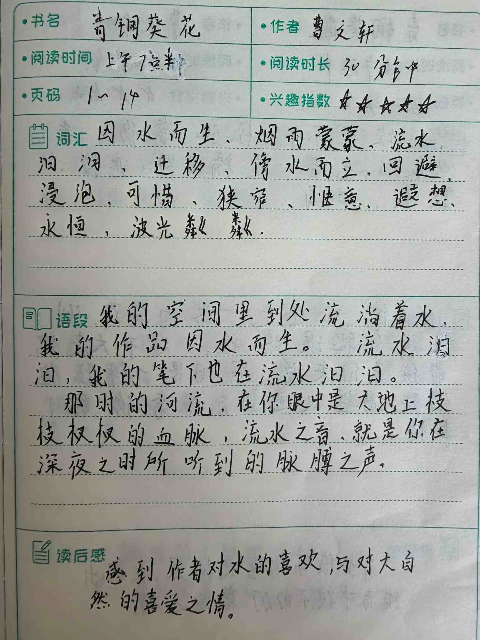 1788939856448941.jpg