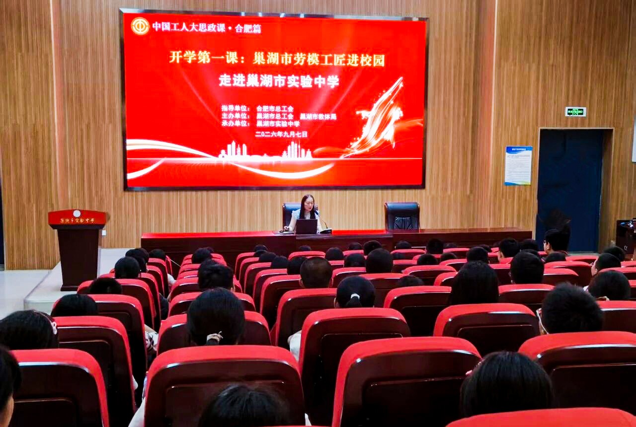 实验中学.jpg