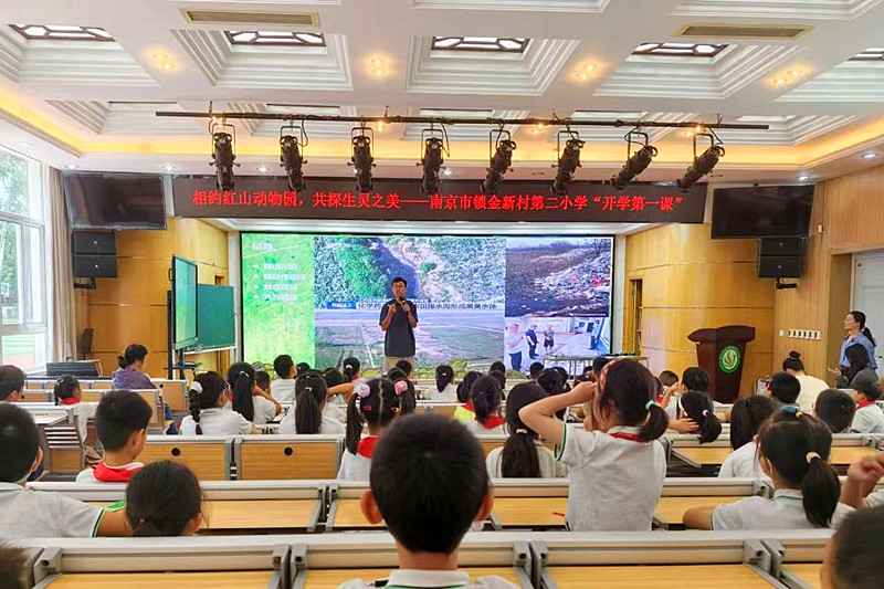1789002958320827.jpg 江苏省南京市玄武区锁五社区关工委开展蛙类科普“开学第一课”活动(2).jpg