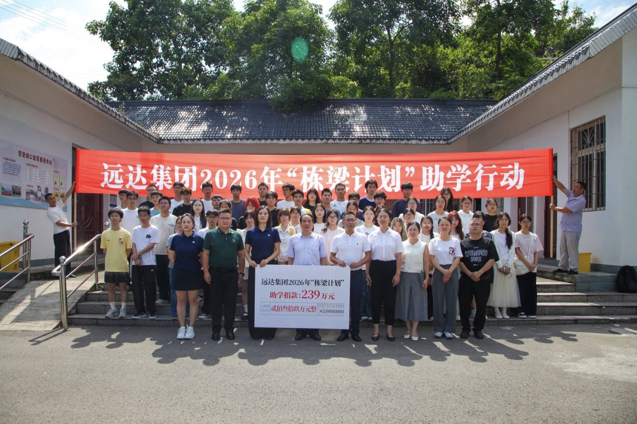 1789028325855944.jpg 县工商联3.jpg