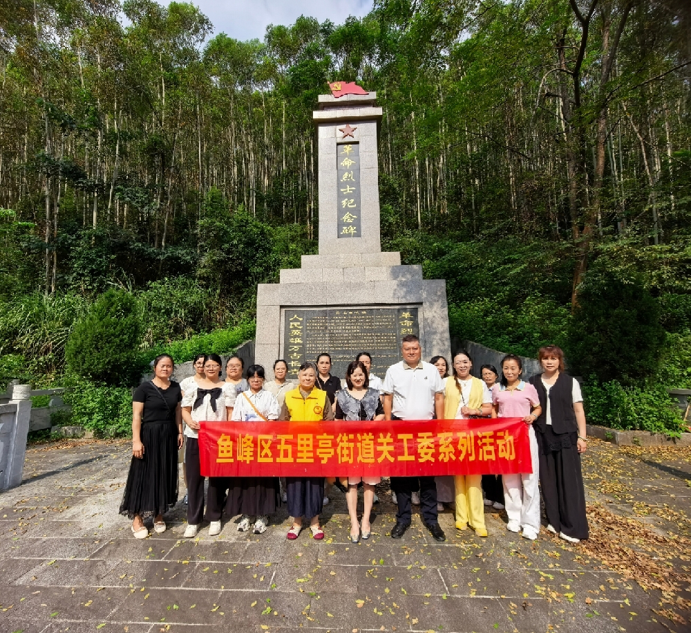 1789034125391250.jpg 瞻仰烈士纪念碑4.jpg