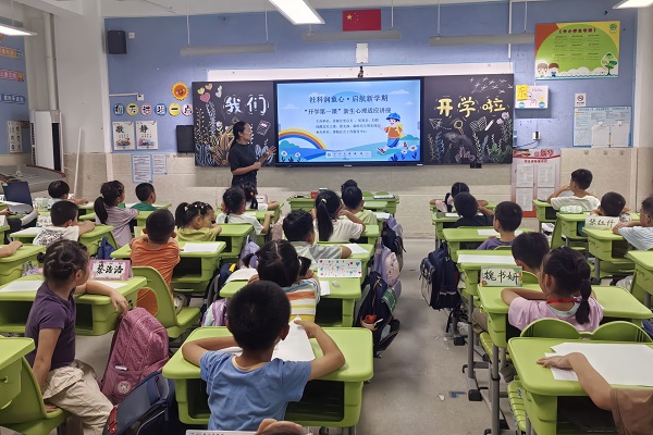 1789035459888965.jpg 小学.jpg