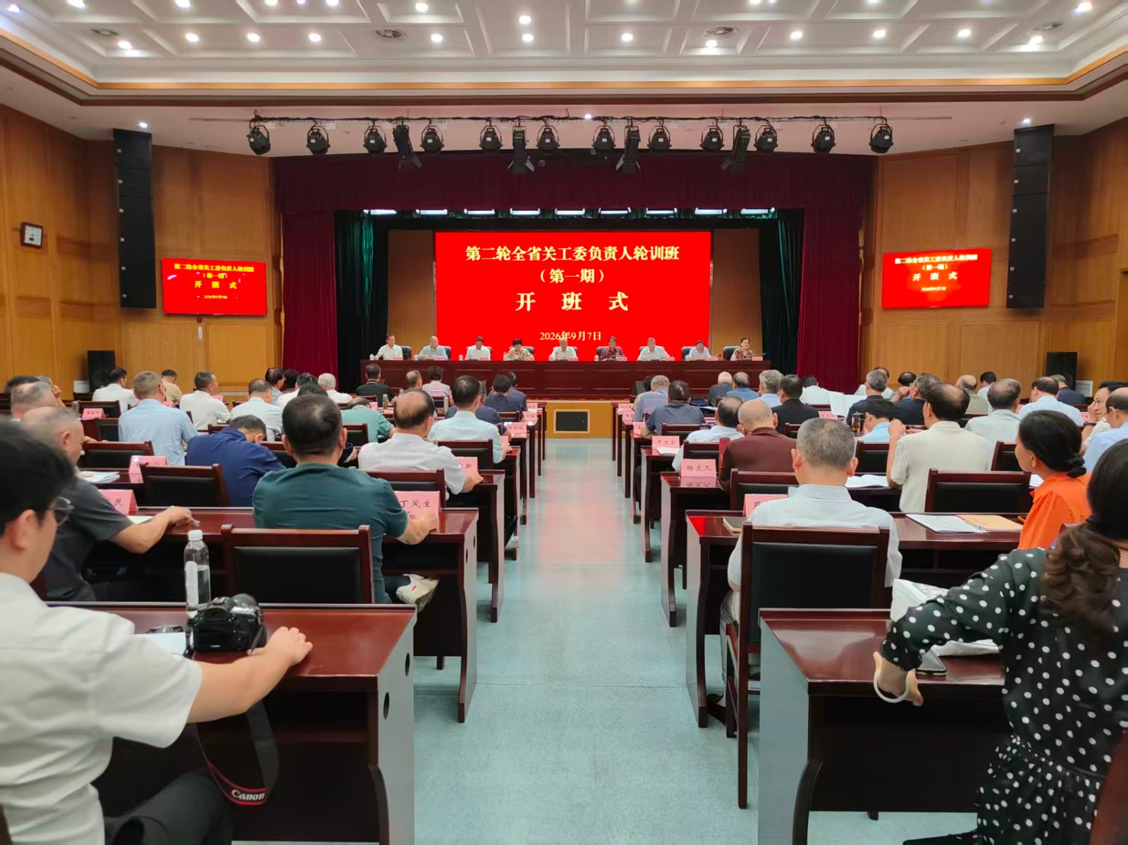1789078582635012.jpg 微信图片_20260908061357.jpg