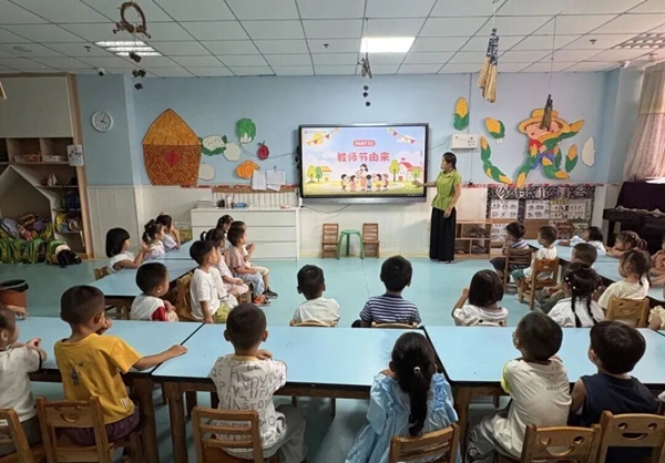 三幼教师节活动.jpg