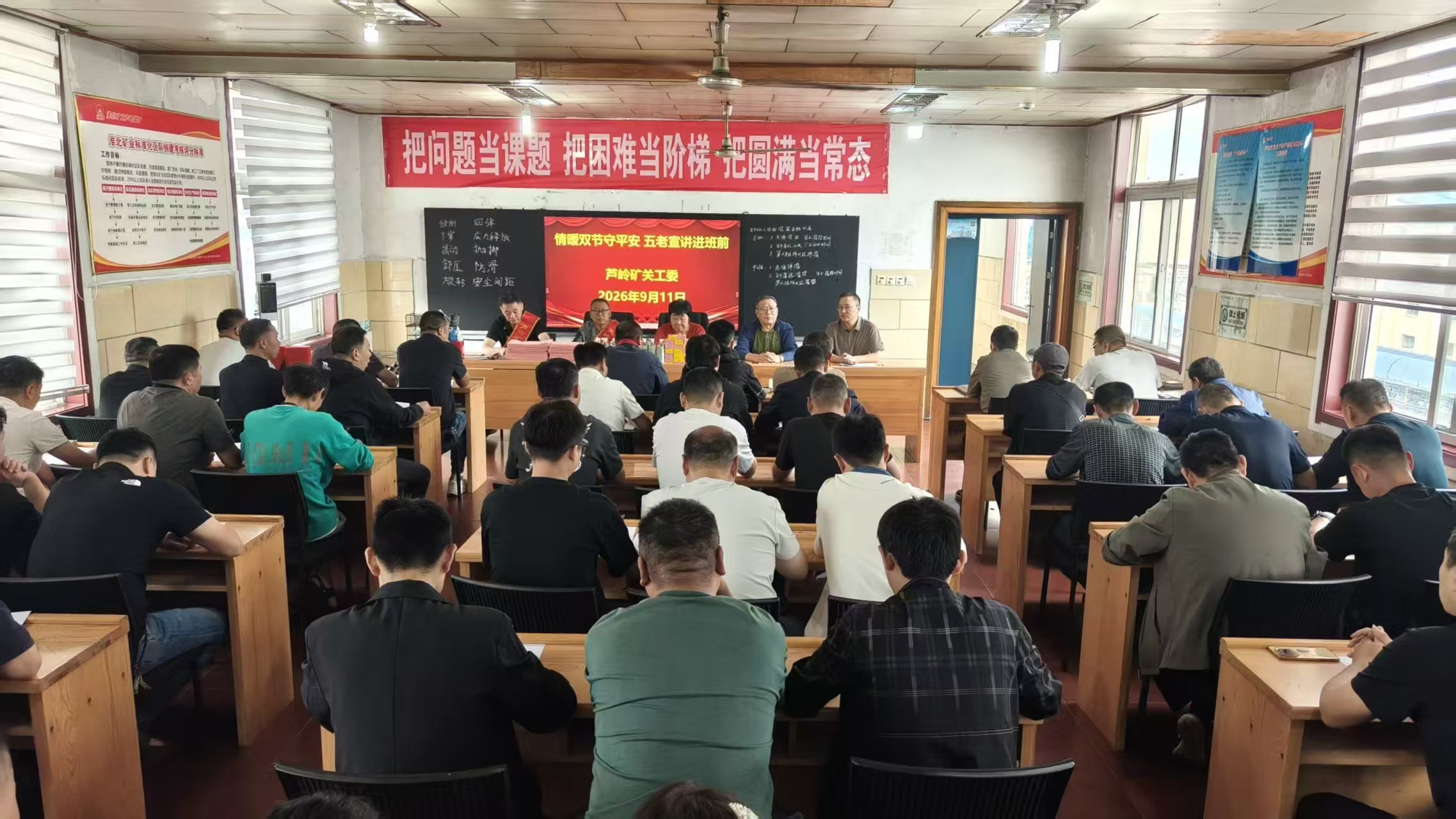 1789091888683699.jpg 微信图片_20260911094357_26_3.jpg