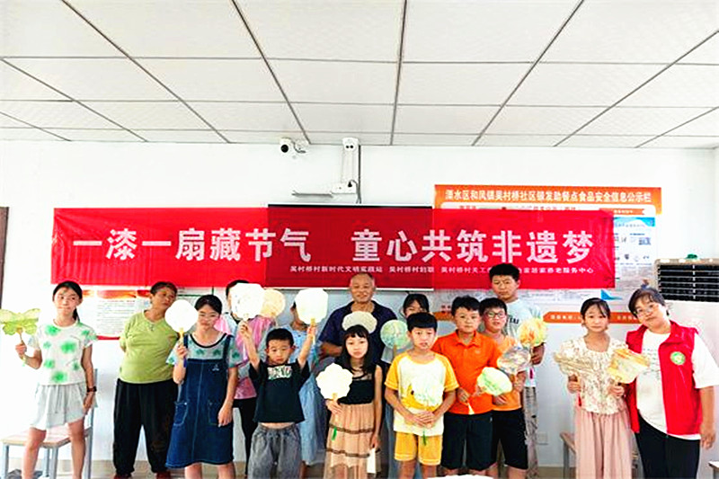 江苏省南京市溧水区和凤镇吴村桥村关工委开展“一漆一扇藏节气，童心共筑非遗梦”主题活动(5).jpg