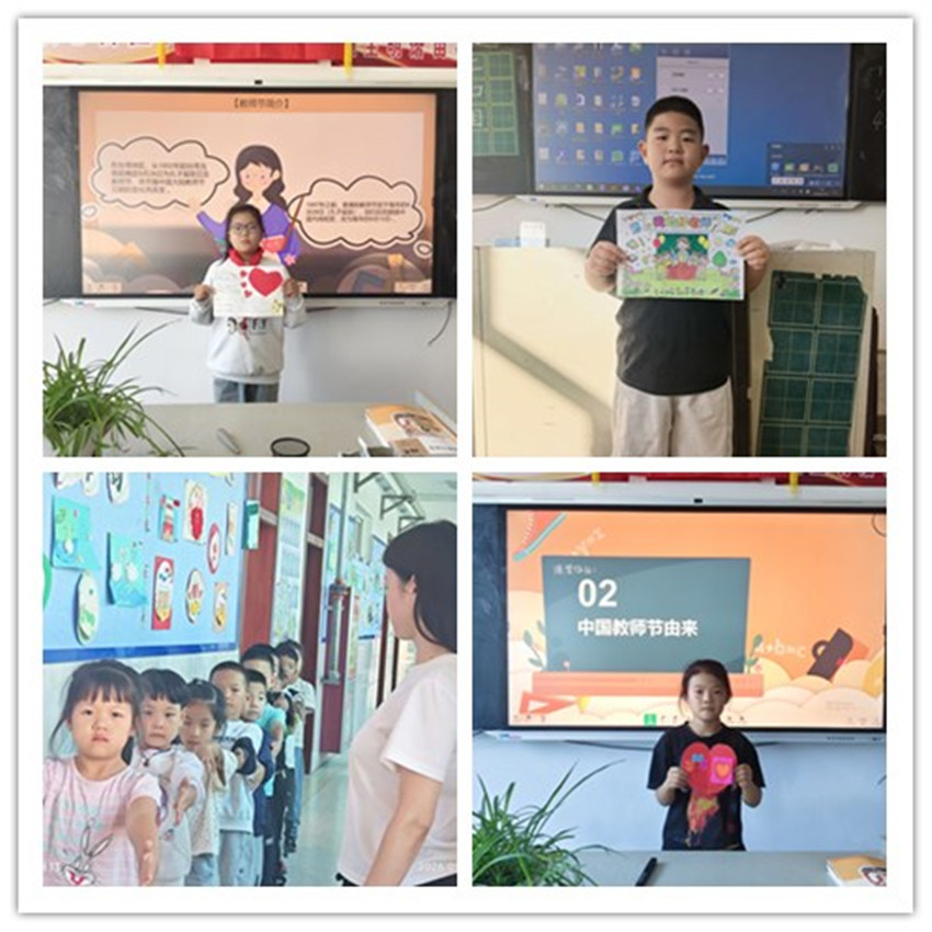 1789289445746029.jpg 马蹄营子学校关工委“童心感念师恩,文明致敬园丁”教师节主题活动照片拼图3.jpg